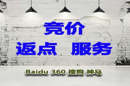 搜索引擎营销（SEM）如何助力企业品牌推广