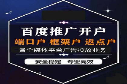 百度竞价包年推广助力企业业绩提升