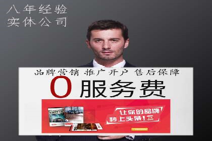 某品牌SEM广告投放的优化过程与效果